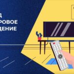 Переход на цифровое вещание в Башкирии перенесли на октябрь 2019 года.