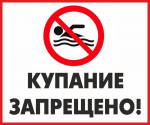 Водные объекты