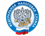 УВАЖАЕМЫЕ НАЛОГОПЛАТЕЛЬЩИКИ!