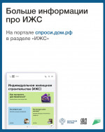 Счет Эскроу