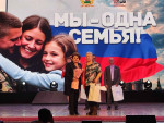 11 февраля приняли участие в праздничном мероприятии открытие года единства народов России и Года большой и дружной семьи!