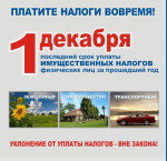 Уважаемые граждане!!!