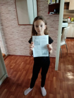 Пожарная безопасность 2021